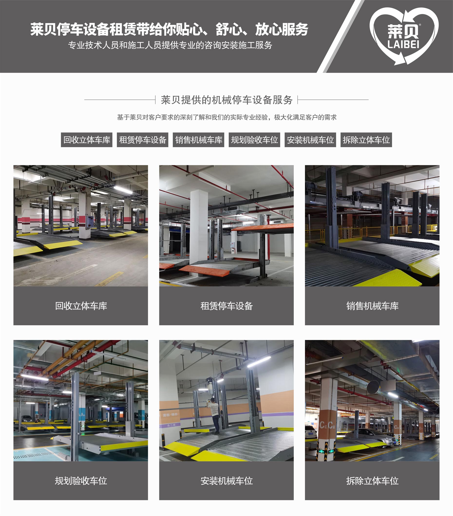 室內機械妖精视频在哪个网址播放改造妖精视频一区二区提供服務