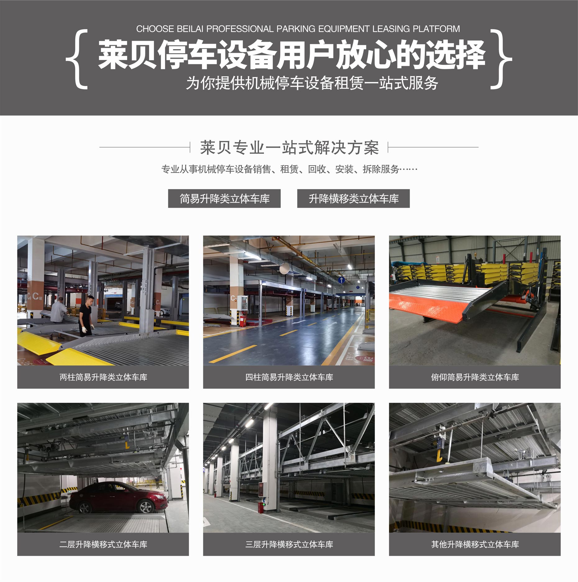 俯仰立體妖精视频在哪个网址播放位拆除妖精视频一区二区一站式妖精视频一区二区免费看