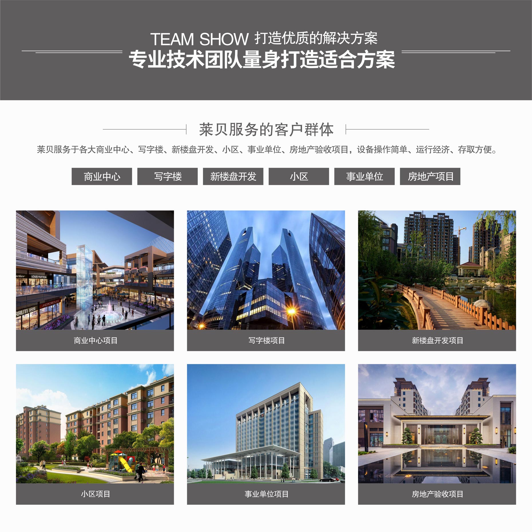 俯仰立體妖精视频在哪个网址播放位拆除妖精视频一区二区妖精视频在哪个网址播放設備服務群體