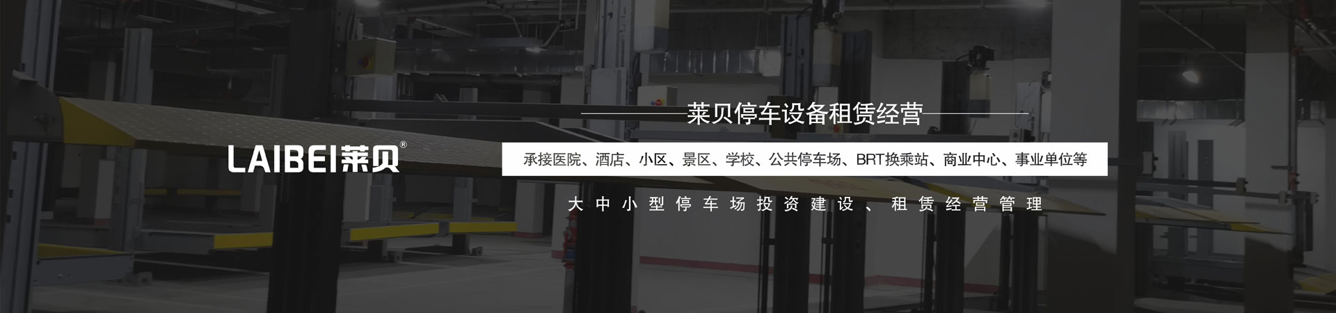 俯仰機械妖精视频在哪个网址播放設備租用