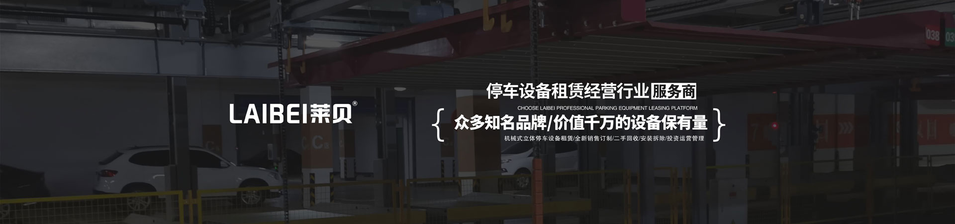 四柱兩層妖精视频在哪个网址播放設備防墜落保護裝置