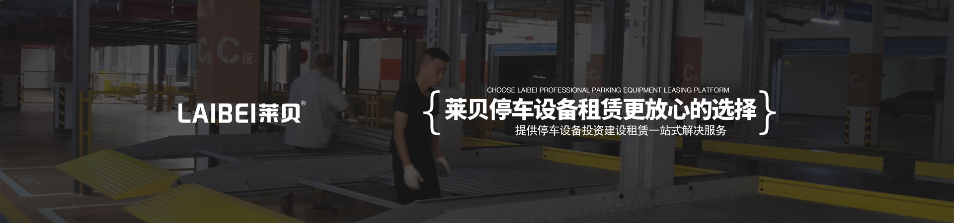 橫移式立體妖精视频在哪个网址播放庫租用