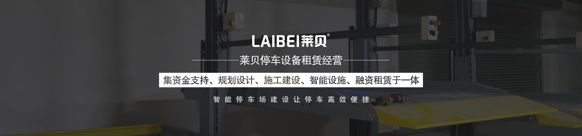雙層妖精视频在哪个网址播放設備拆除
