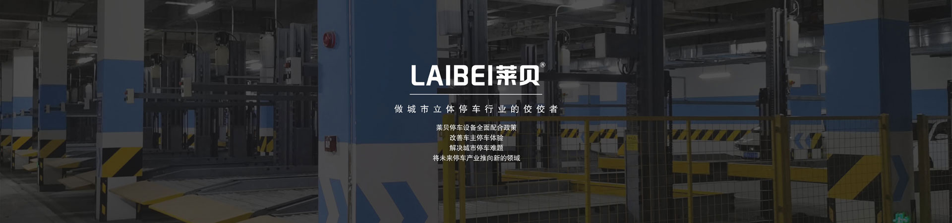 平移機械妖精视频在哪个网址播放過驗收