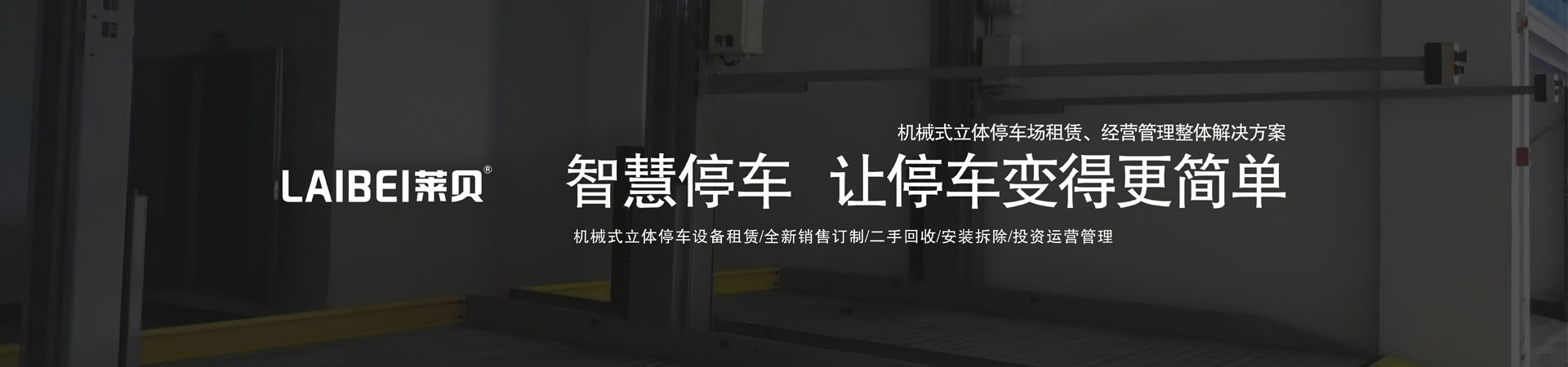 橫移式妖精视频在哪个网址播放庫過規劃