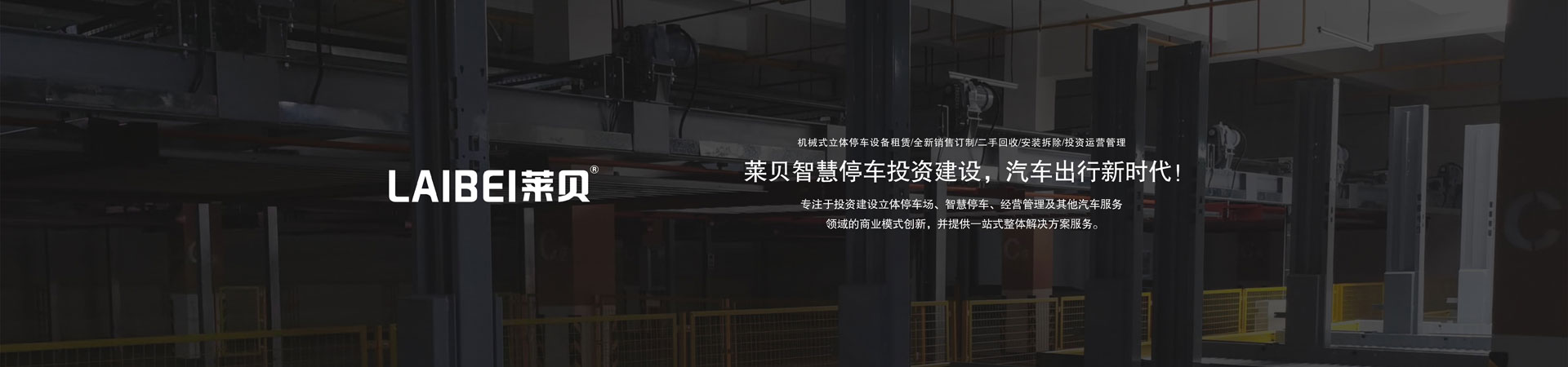 安裝俯仰立體妖精视频在哪个网址播放庫需要準備的工具