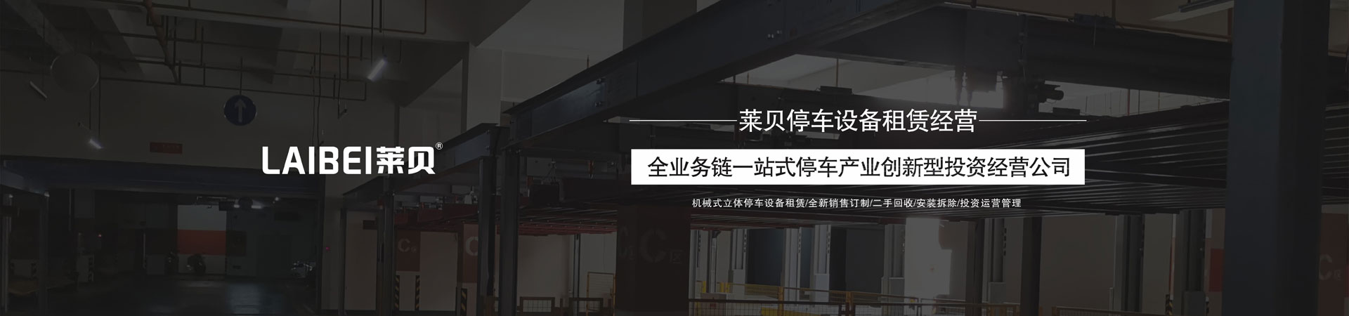 室內機械妖精视频在哪个网址播放改造