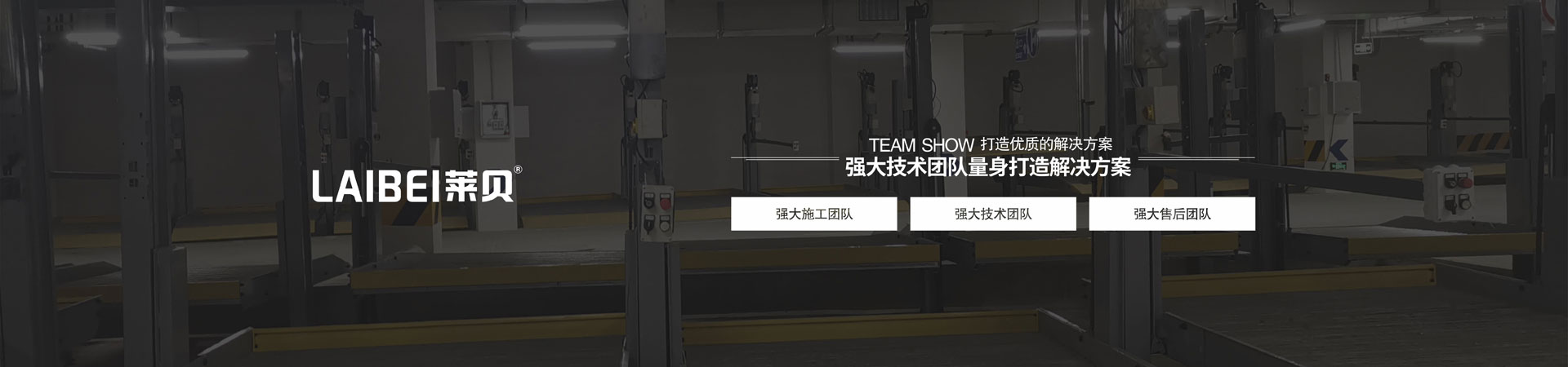 兩柱式家用立體妖精视频在哪个网址播放庫