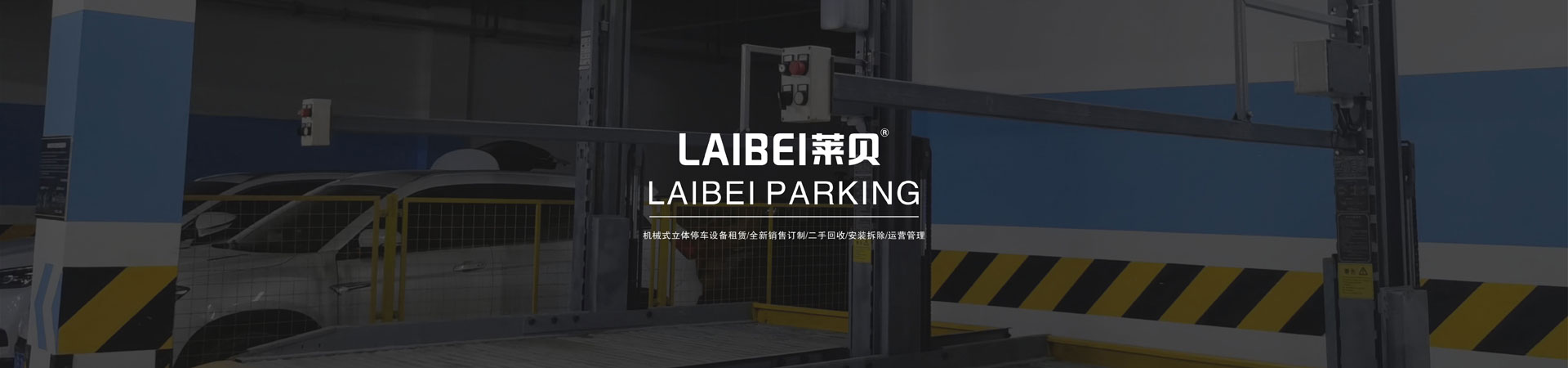 立體妖精视频在哪个网址播放設備租賃