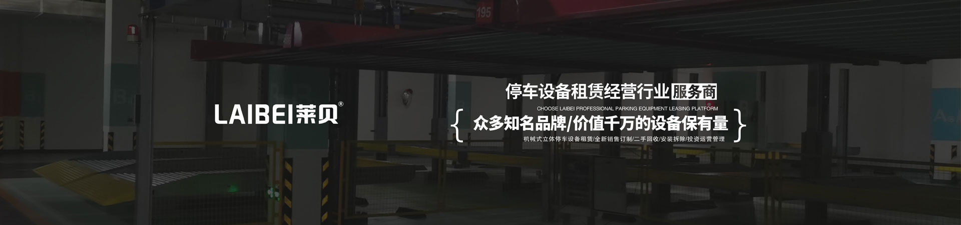 雙柱機械式妖精视频在哪个网址播放位過驗收
