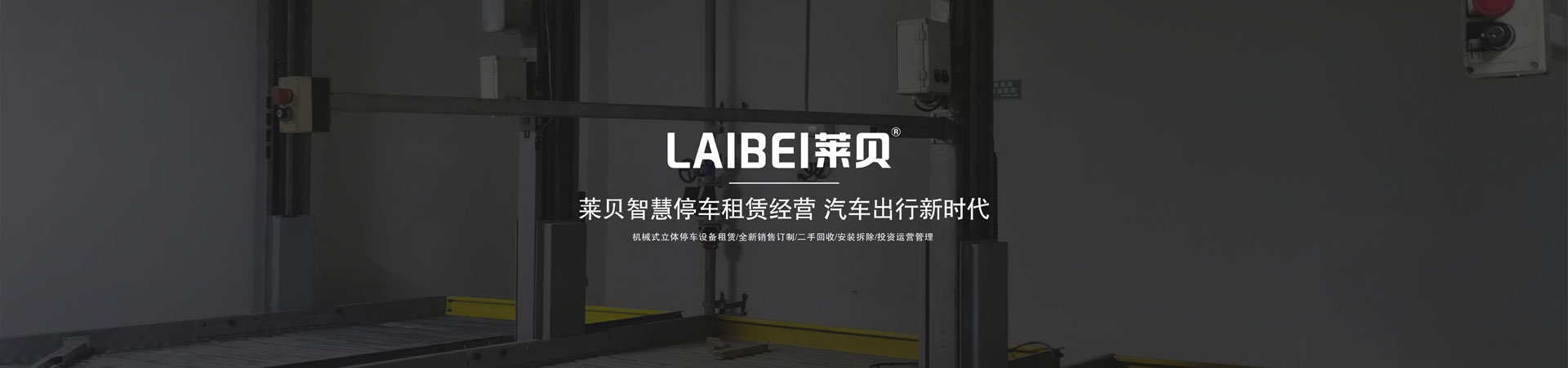 平移立體妖精视频在哪个网址播放位出租