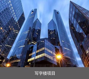 地坑式PJS簡易升降立體車庫寫字樓項目