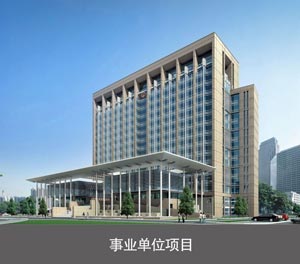 地坑式PJS簡易升降立體車庫事業單位項目